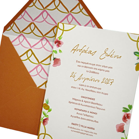 Hochzeitseinladung Mymastoras 425.016