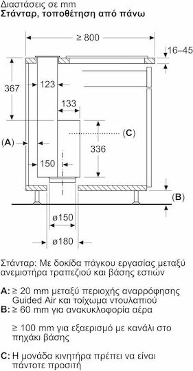 Neff Απορροφητήρας Πάγκου 90cm Deep Black με Wi-Fi