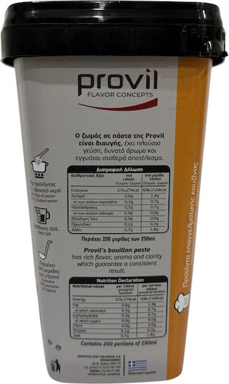 Provil Hühnerbrühe Paste 1kg 2-51353