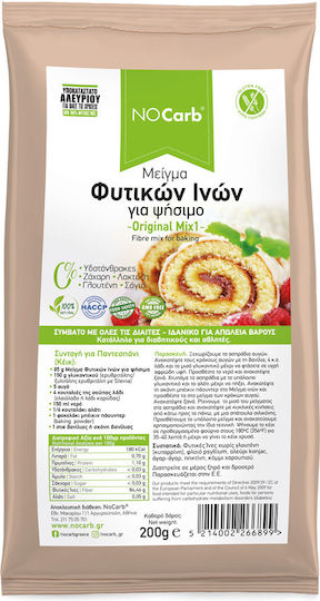 Plant Fiber Mix 1 Baking No Carb 200g