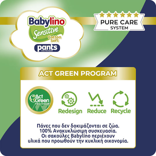 Babylino Windelhosen Sensitive Cotton Soft Nr. 8 für 20+ kgkg 104cm