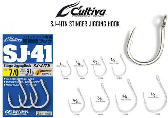 Αγκίστρια Owner Cultiva Sj-41 Tn Ενισχυμένα Nickel No 7/0 3τμχ