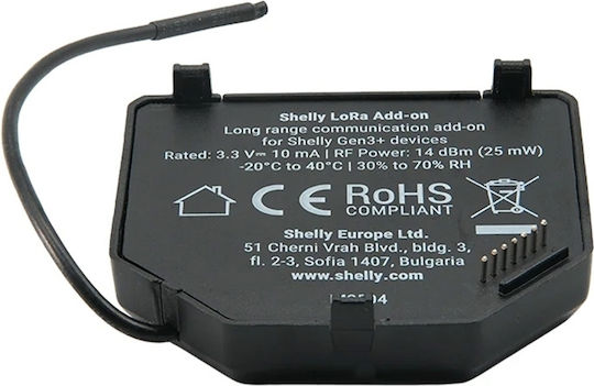 Shelly Ρελέ Ράγας Ισχύος με Τάση 3.3V
