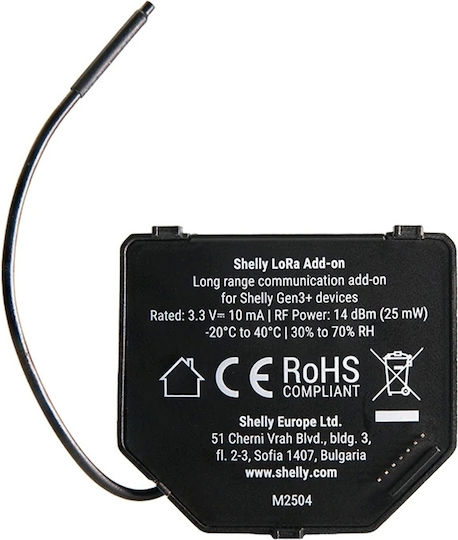 Shelly Ρελέ Ράγας Ισχύος με Τάση 3.3V