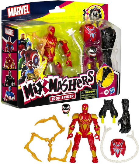 Action Figure Iron Marvel Avengers 12cm.