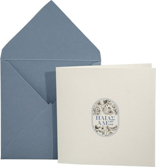 Hochzeitseinladung Mymastoras 425.037