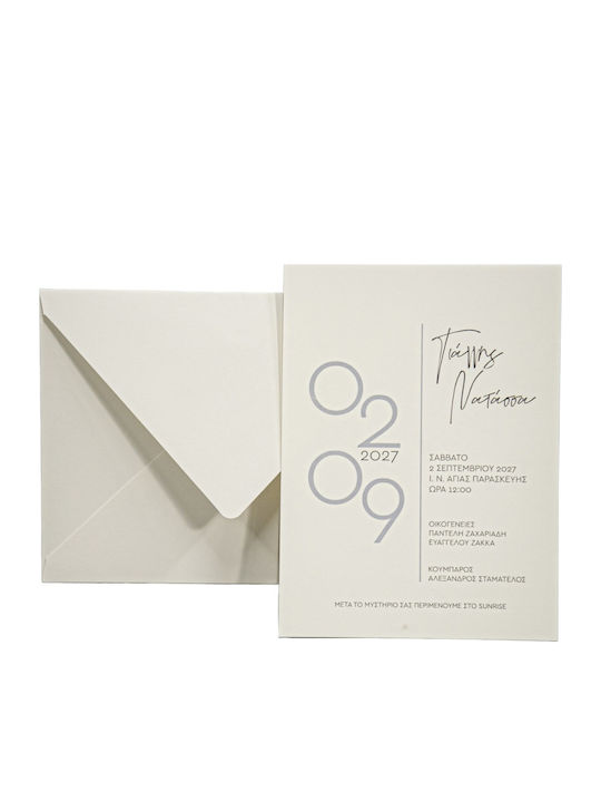 Invitație De Nuntă Mymastoras 425.055