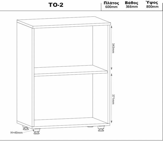 Mega Bazaar Ντουλάπι Μπάνιου 60x36x80cm Λευκό