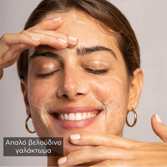Apivita Cleansing Milk Emulsion Cleansing Face & Eyes 200ml