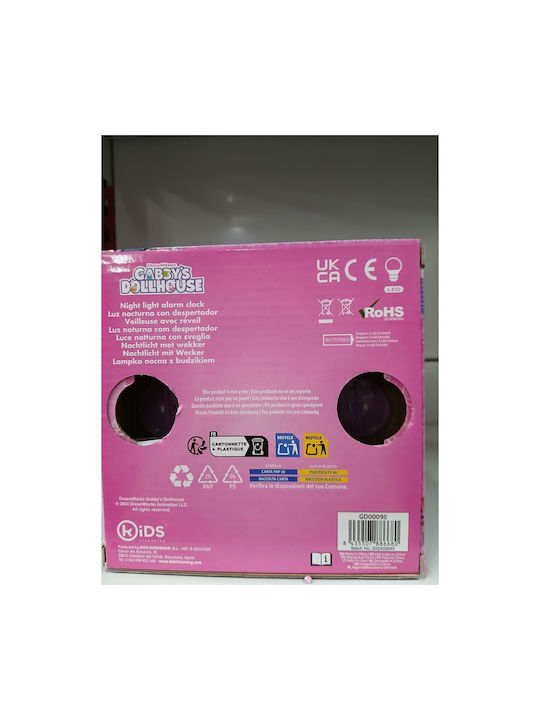 Kids Licensing Lampă decorativă pentru copii Maro 13εκ.