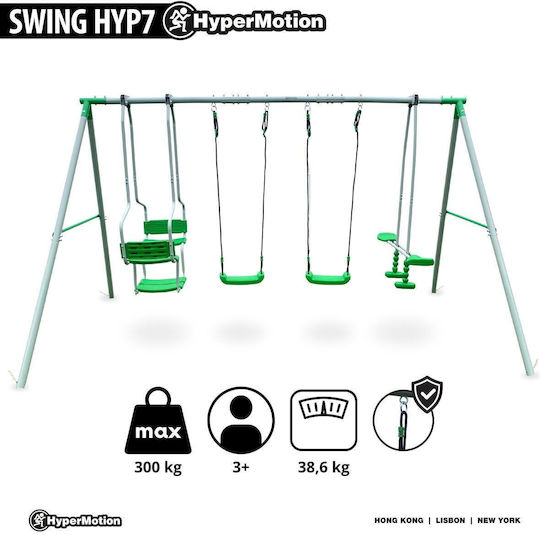 HyperMotion Κούνια Διπλή