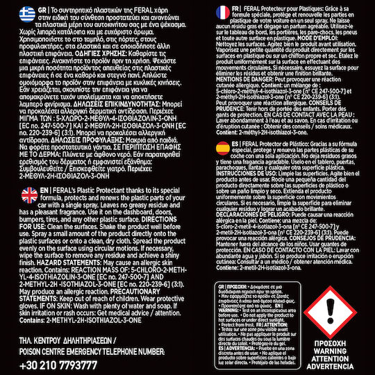 Feral Spray Glänzen / Schutz für Körper Detailing Pro 500ml