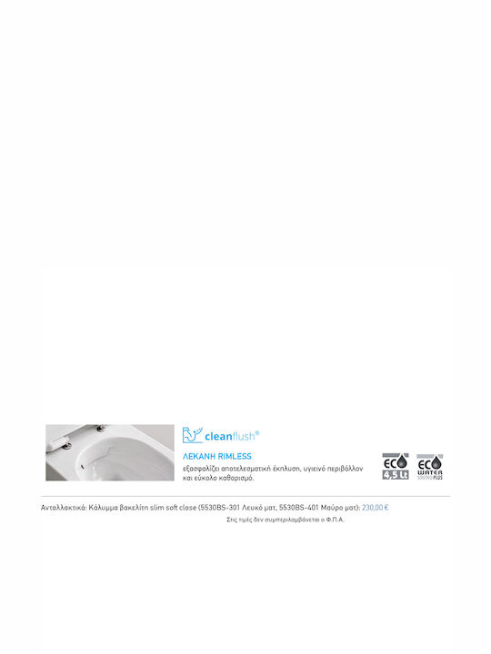 Scarabeo Λεκάνη Κρεμαστή Rimless με Slim Κάλυμμα Soft Close Κόκκινη