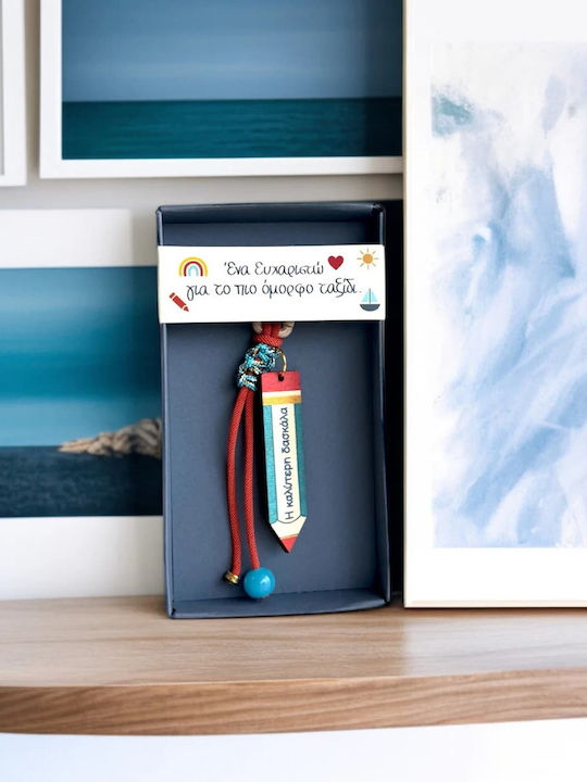 Lifelikes Pencil Keychain The Best Teacher