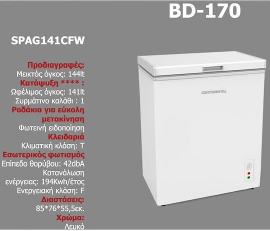 Continental Edison SPAG141CFW Фризер Ракла 141лт