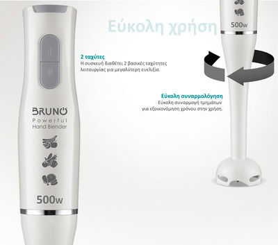Bruno Handmixer mit Kunststoff-Stab 500W Weiß