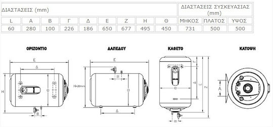ILIOsak Boiler termoelectric 60lt Sticlă Pe podea 3.7kW