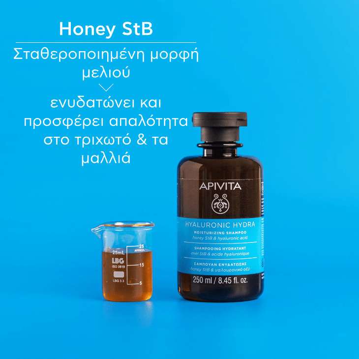 Apivita Hyaluronic Hydra Σαμπουάν Ενυδάτωσης 250ml