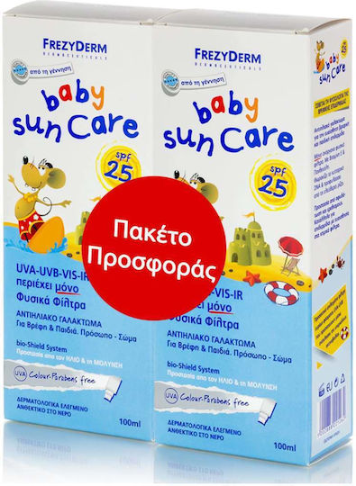 Frezyderm Baby Sun Care Водоустойчив Бебешко Слънцезащитно Емулсия SPF25 100мл