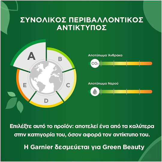 Garnier Ambre Solaire Wasserdicht Kinder Sonnencreme Spray SPF50 270ml