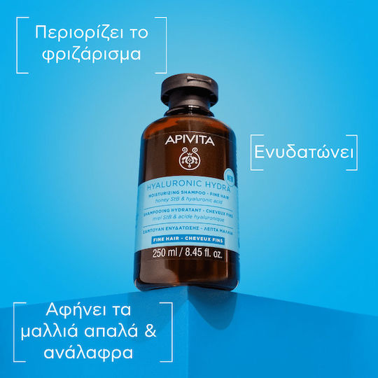 Apivita Hyaluronic Hydra Σαμπουάν Ενυδάτωσης για Λεπτά Μαλλιά 250ml