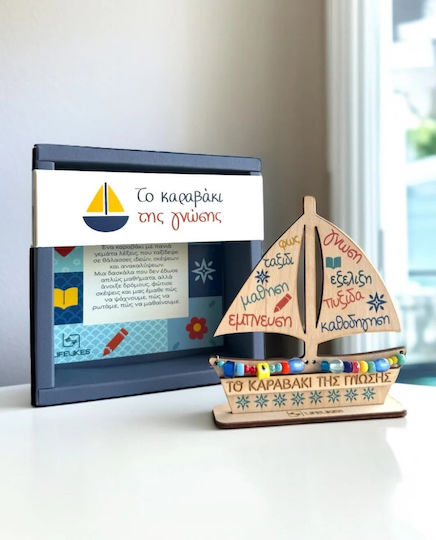 Lifelikes Wooden Decorative Knowledge Boat