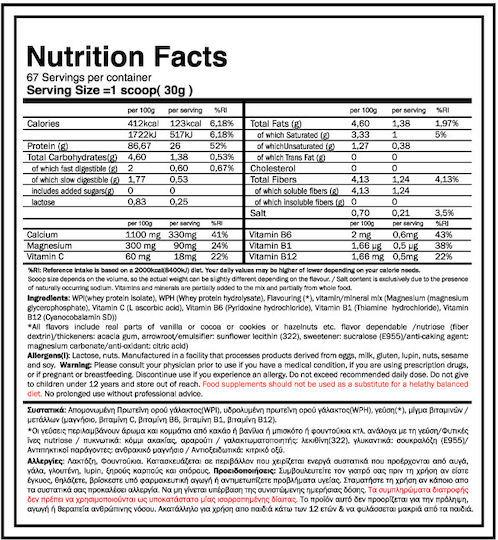 GoldTouch Nutrition Iso Touch 86% Protein Whey Gluten Free with Flavor Choco Brownie & Nuts 2kg