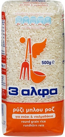 3αλφα Ρύζι Φάνσυ Μπλου - Ροζ 500gr