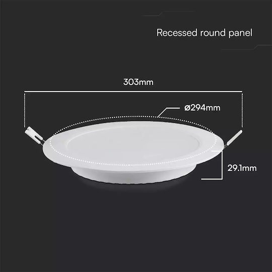 V-TAC Кръгла Вграден LED Панел 24W с Студено бяло Светлина 6500К 29см.