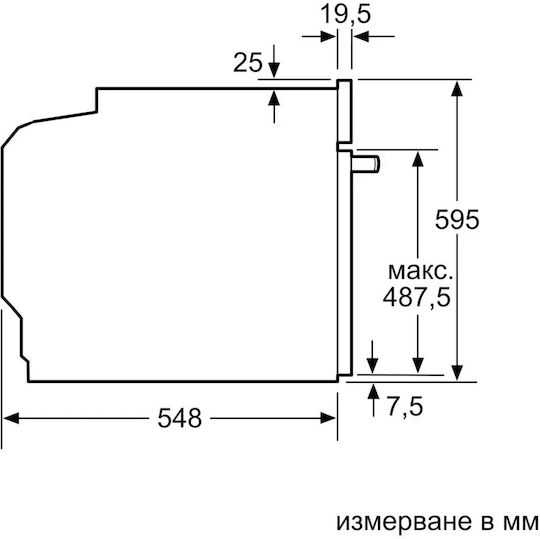 Bosch Cuptor Deasupra Blatului 71lt L59.4cm.