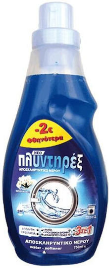 Πλυντηρέξ Gel Αποσκληρυντικό 750ml