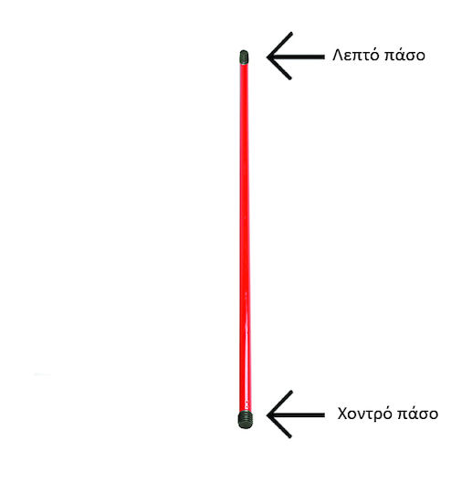 Cyclops Κοντάρι από Μέταλλο 130cm 48528