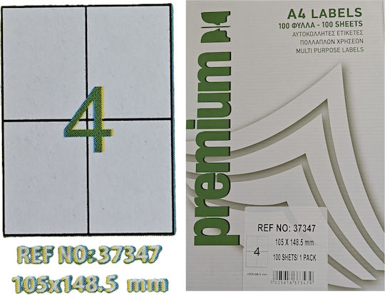 Premium 400 Αυτοκόλλητες Ετικέτες Α4 Ορθογώνιες 105x148.5mm