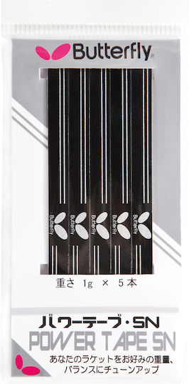 Ταινία Βάρους Butterfly Power Tape 5x1g 80162