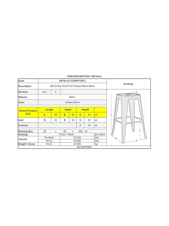 Stool for Bar Outdoor Relix Black 43x43x67cm