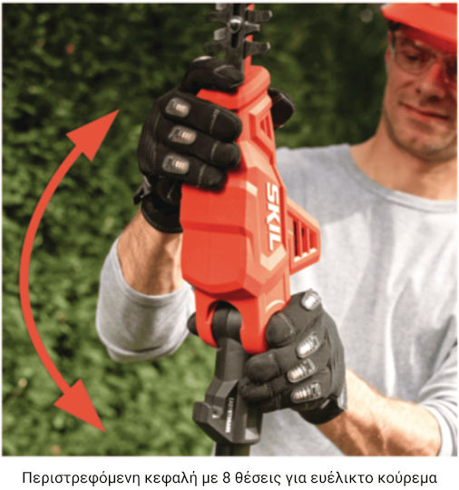 Skil GV1E0640CA mit Klingenlänge 45cm Solo