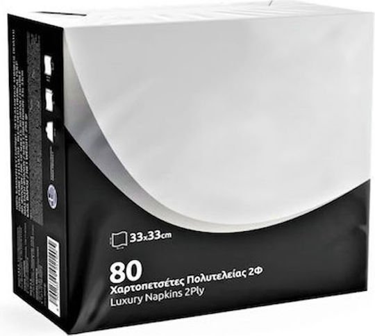 Maxi Χαρτοπετσέτα Πολυτελείας 2Φ Λευκή 33x33εκ. 80τμχ