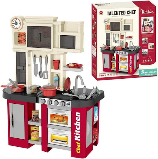 Kids Kitchen for 3+ Years 58pcs SM631604 Talented Chef Red