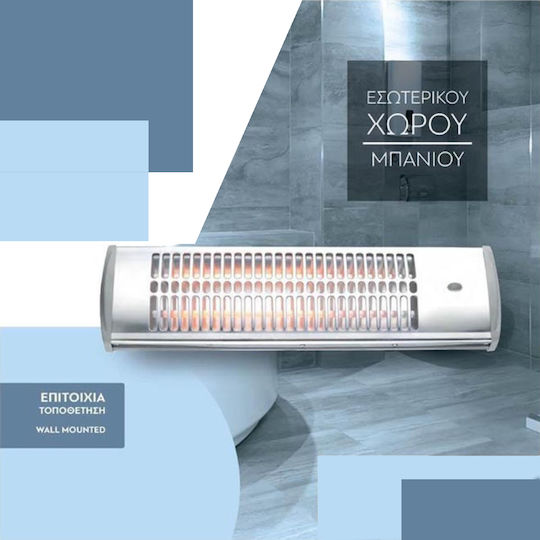 Bester Bester QT06 Quartz Wall-Mounted Heater 1200W