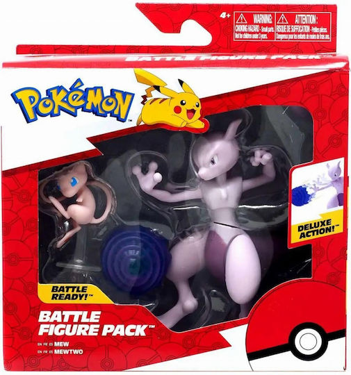 Jazwares Jucărie Miniatură Battle Figure pentru 4+ Ani
