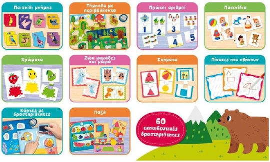 Real Fun Toys Educational Game Knowledge for 2+ Years Old