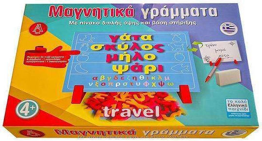 Next Μαγνητικά Γράμματα Lernspiel Buchstaben und Zahlen für 4+ Jahre Jahre Zahlen