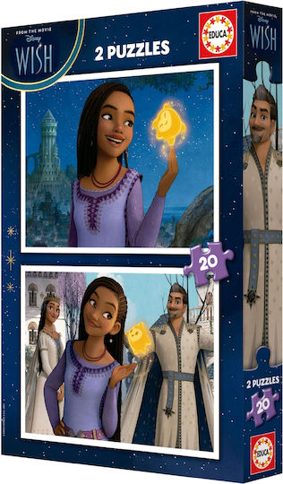 Παιδικό Puzzle 20pcs Disney