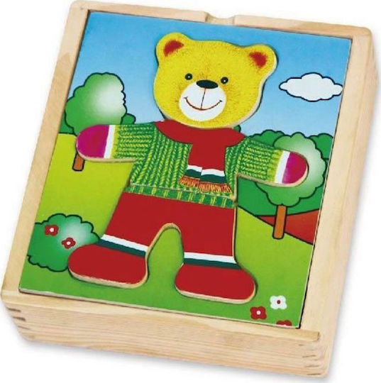 Ξύλινο Παιδικό Puzzle Σφηνώματα για 1.5+ Ετών 2pcs Viga Toys