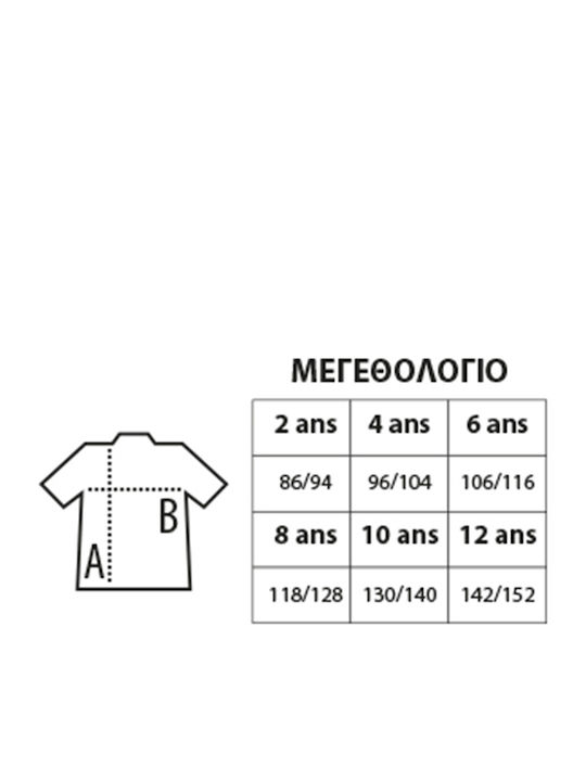 Μπλούζα Λευκή