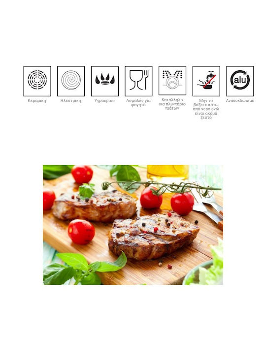 Keystone Antik-Ars Grill made of Aluminum with Stone Coating 28cm