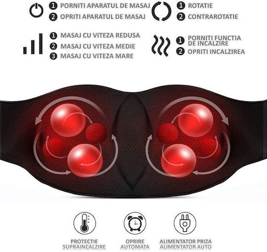 Μπάλα Μασάζ Shiatsu για τον Αυχένα με Υπέρυθρη Θερμότητα Μπεζ