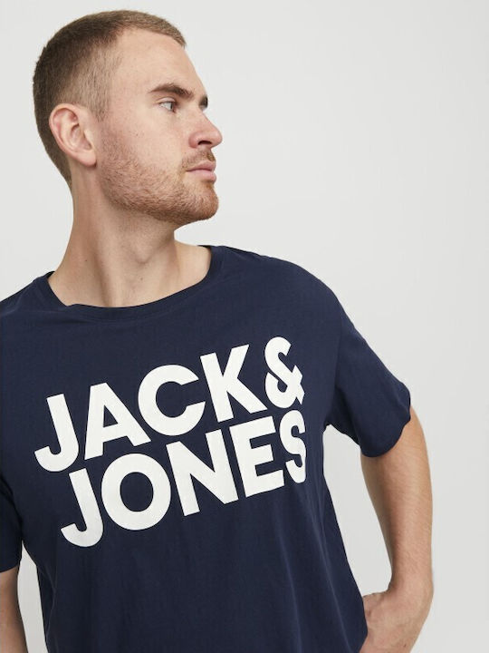 Tricou sacou bleumarin