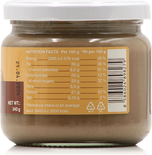 GymBeam Φυστικοβούτυρο Τραγανό 340gr