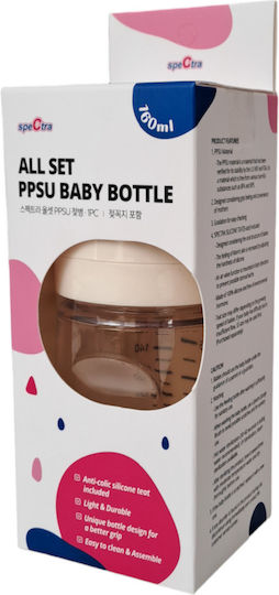 Spectra Module Biberoane Bebeluși Din Plastic Anti-Colici Cu Tetină Din Silicon Pentru 0-3 Luni Galben 160ml
